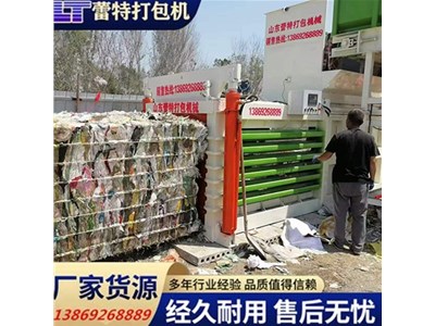 智能壓力自適應全自（zì）動廢紙打包機 —— 高密度穩包，讓運輸成本直降 30%