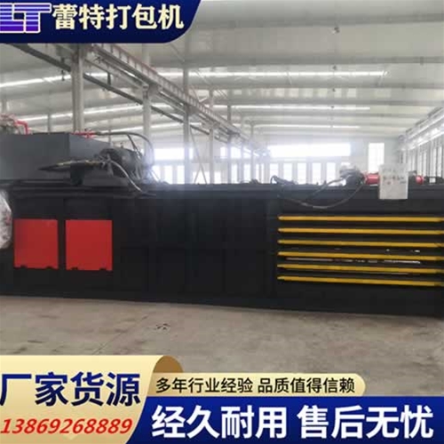 開關門廢紙打包機
