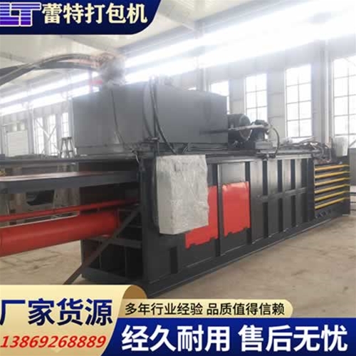 開關門廢紙打包機