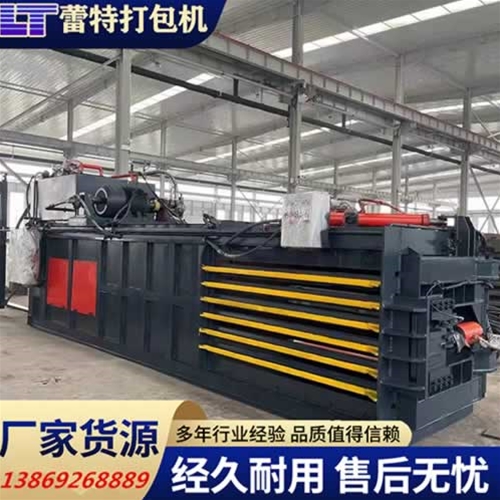 開關（guān）門廢紙打包機