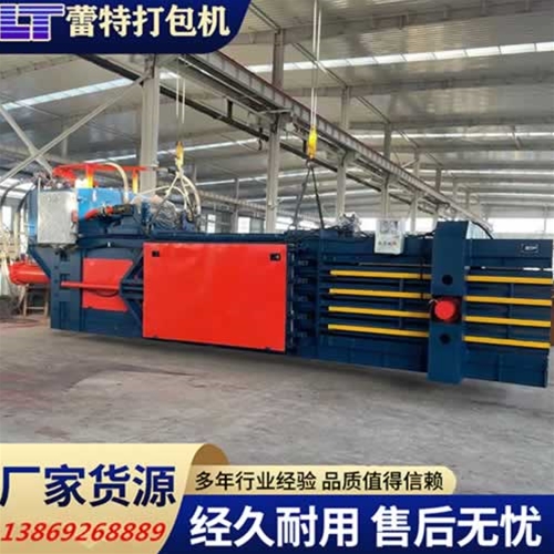 礦泉水瓶（píng）打包機