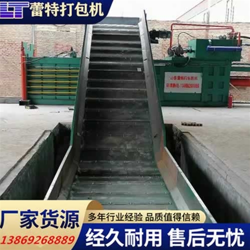 廢紙打包（bāo）機（jī）輸送機