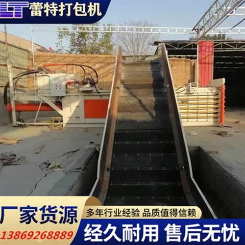 廢（fèi）紙打包機輸送機