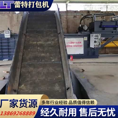 廢紙打包機輸送（sòng）機