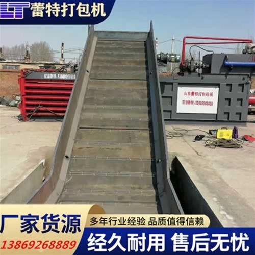 廢紙打包機輸送機