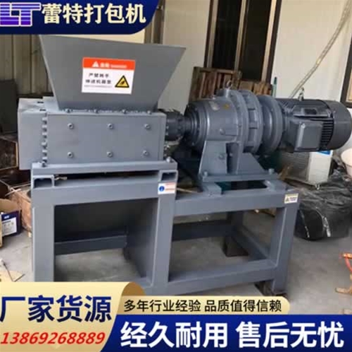 撕碎機生產廠家