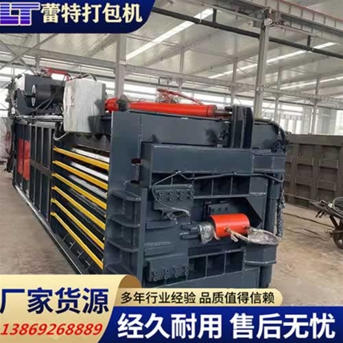 開關門廢紙（zhǐ）打包機