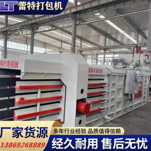 半自動廢紙打包（bāo）機