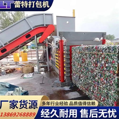 易拉罐打包機