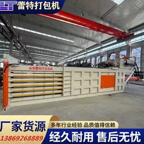 提升門（mén）廢紙打包機