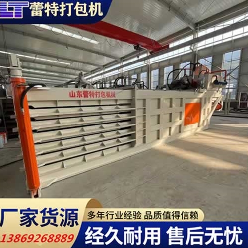 提升門廢紙打（dǎ）包（bāo）機