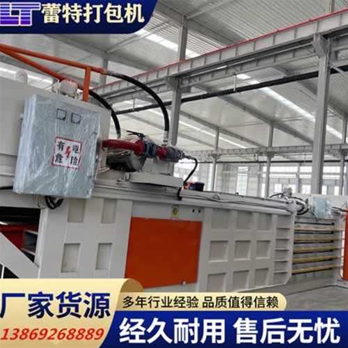 提升門廢紙打包機