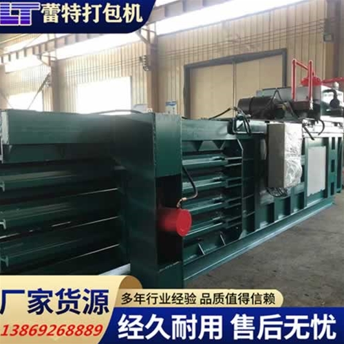 提升門（mén）廢紙打包機
