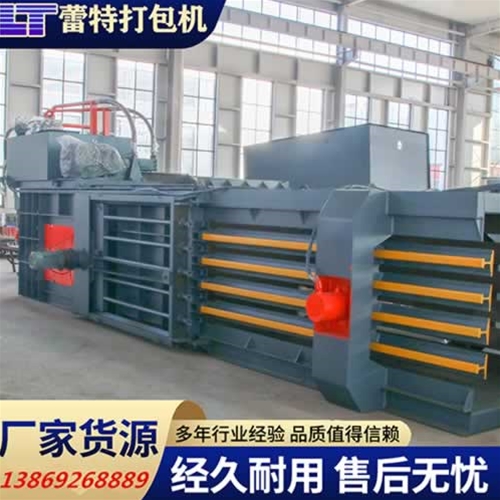 提升門廢（fèi）紙打包機