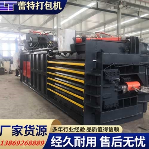 開關（guān）門廢（fèi）紙打包機