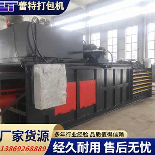 開關門廢紙打包機