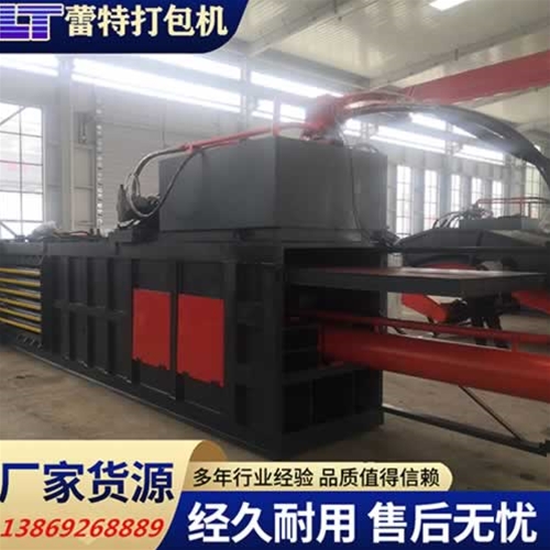 開關門（mén）廢紙打包機