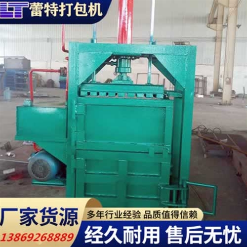 開關門廢紙打包（bāo）機