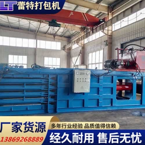 塑料（liào）瓶打包機