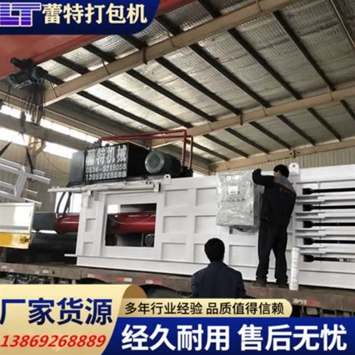 加壓廢（fèi）紙（zhǐ）箱打包機