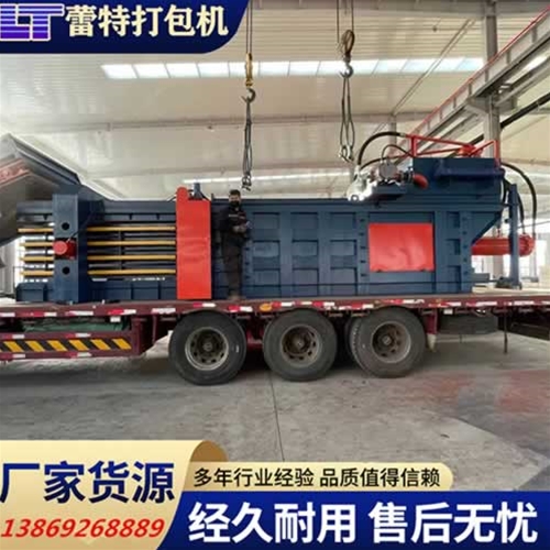 臥式廢（fèi）紙打包機