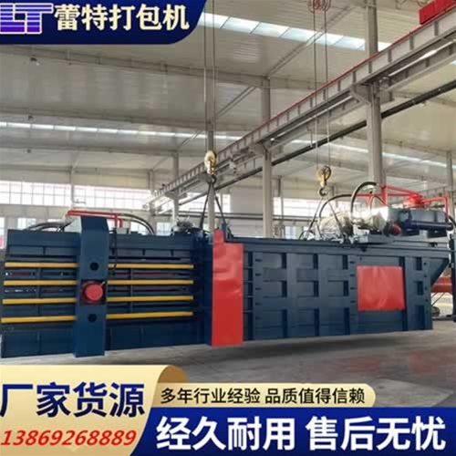臥式廢紙打包（bāo）機