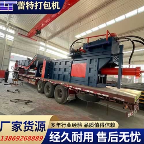 臥式廢紙打包機