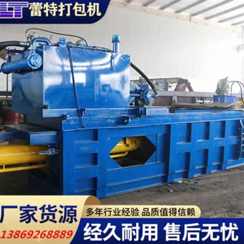 臥式廢紙打包機