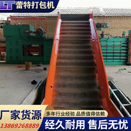 廢紙打包機輸送機（jī）