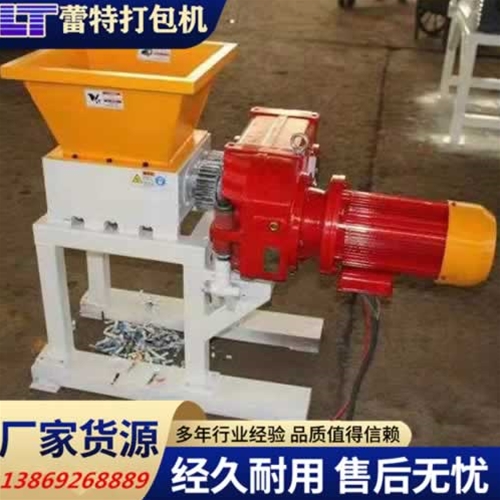 金屬撕碎機設備