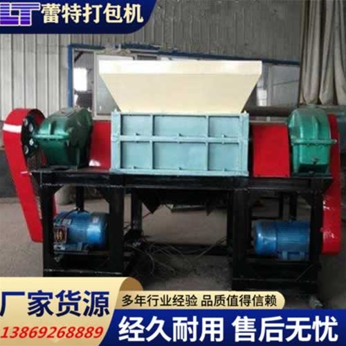 垃圾撕碎機