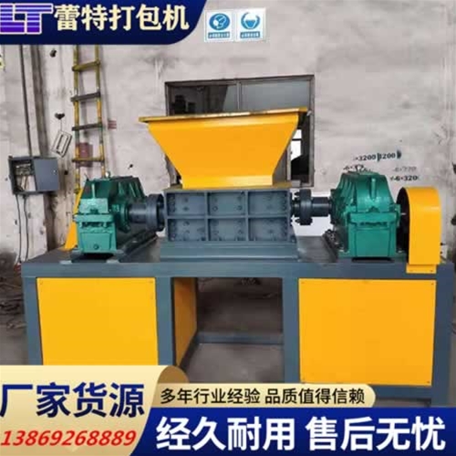 重型（xíng）撕碎機（jī）