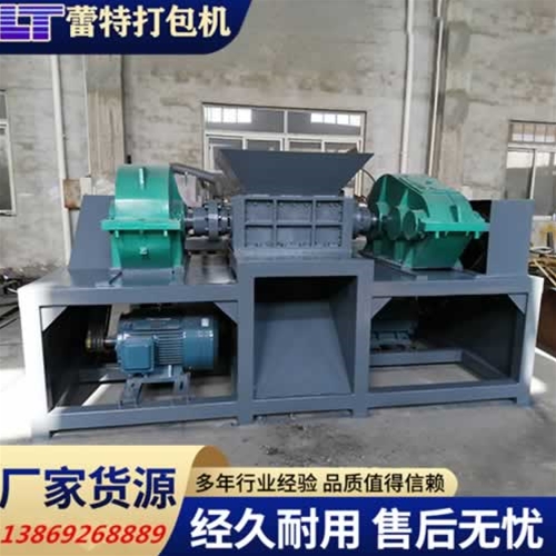 雙軸撕碎機