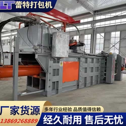 提升門多功能打包機