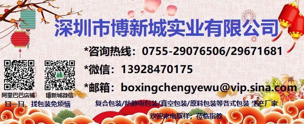 sss视频聯係橫幅