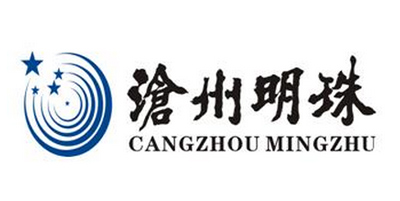 sss视频合作夥伴-滄州明珠