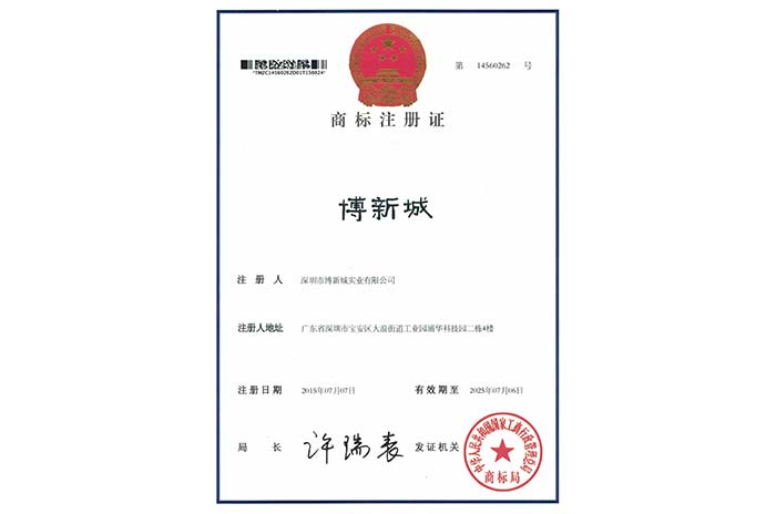 sss视频商標文字版