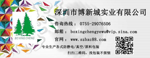 博（bó）新城（chéng）