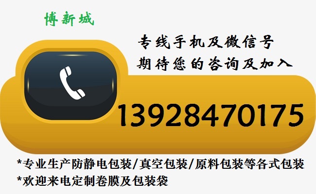 sss视频手（shǒu）機專線