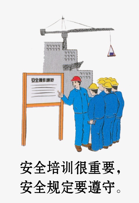 sss视频安全培訓