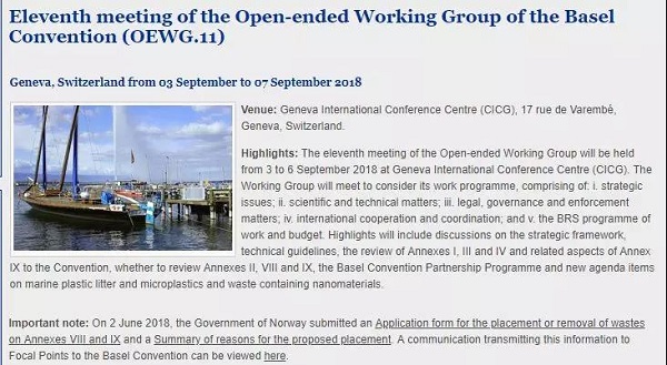 挪威提（tí）出巴塞爾公約修正案