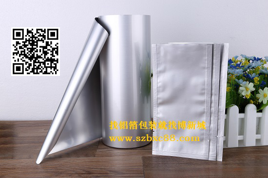 鋁（lǚ）箔真空包（bāo）裝袋