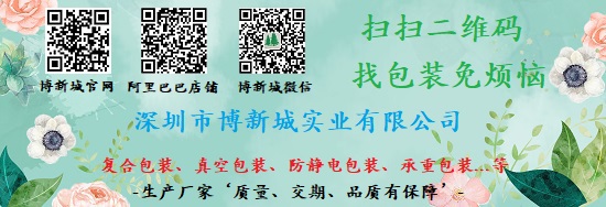 sss视频橫幅-夏日版