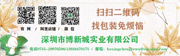 sss视频橫幅-秋季