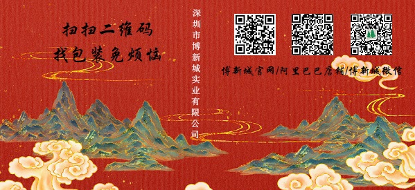 sss视频新年橫幅