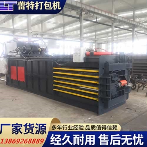 開（kāi）關門廢紙打包機