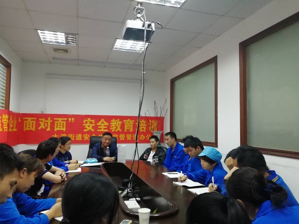 大浪安監辦企業（yè）安全培訓