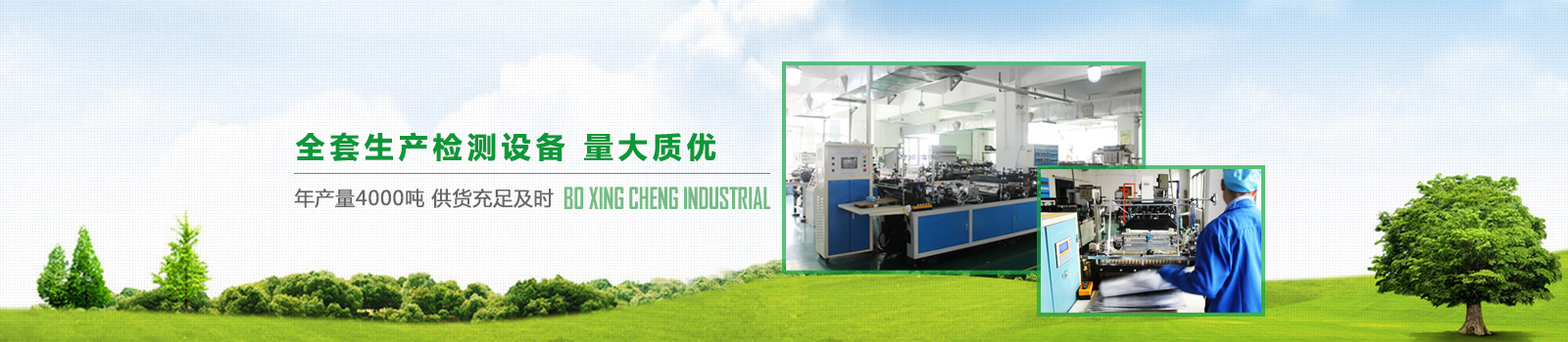 年產量4000噸，供貨及時（shí）